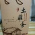 土鸡蛋食用50~60g