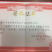 南美白对虾苗