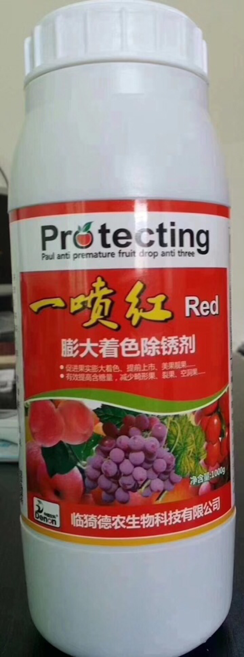 优红着色