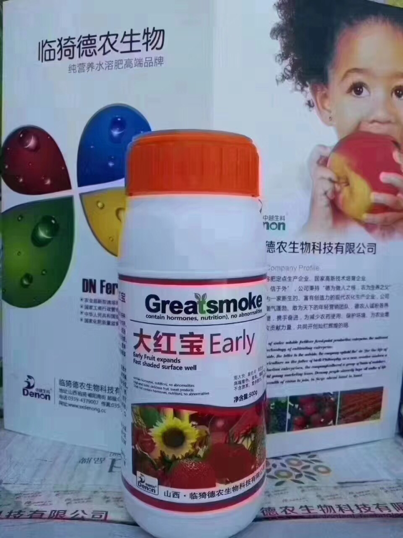 优红着色