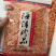 软壳虾皮诏安海鲜干地道特产