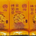 祖师井牌禅菊（皇菊）