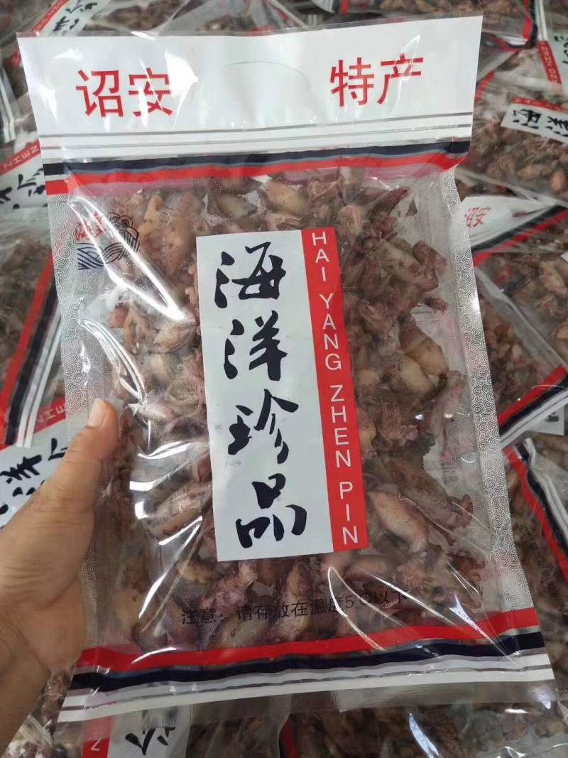 小管鱼