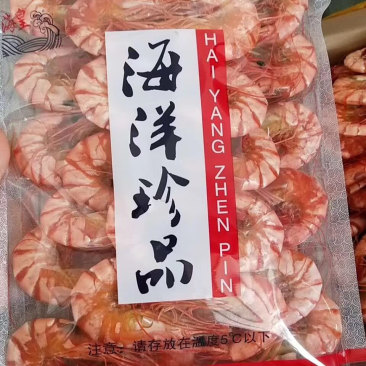 超级大草虾干
