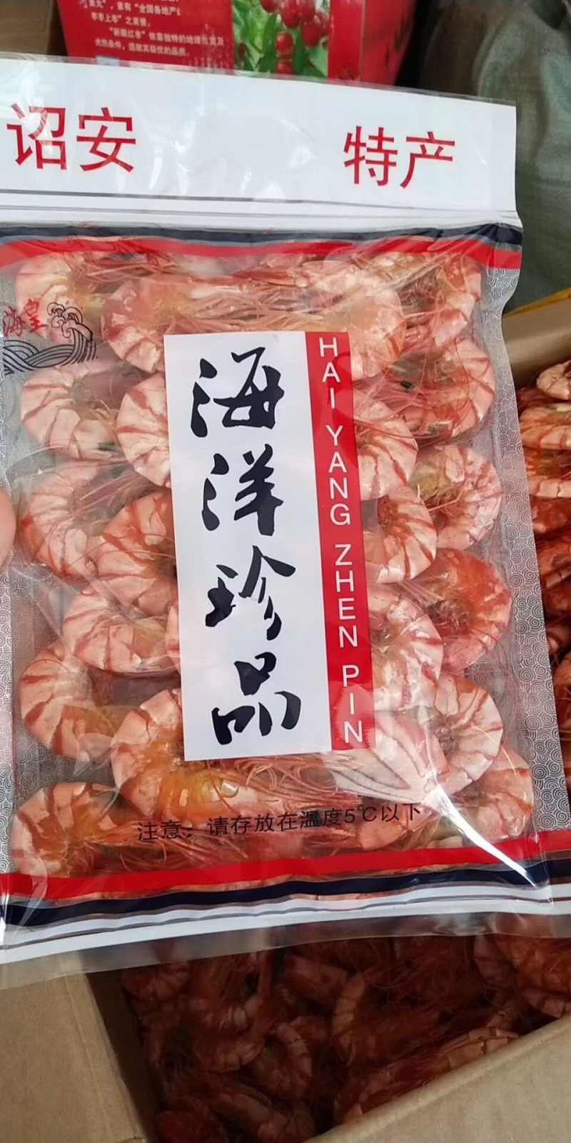 超级大草虾干