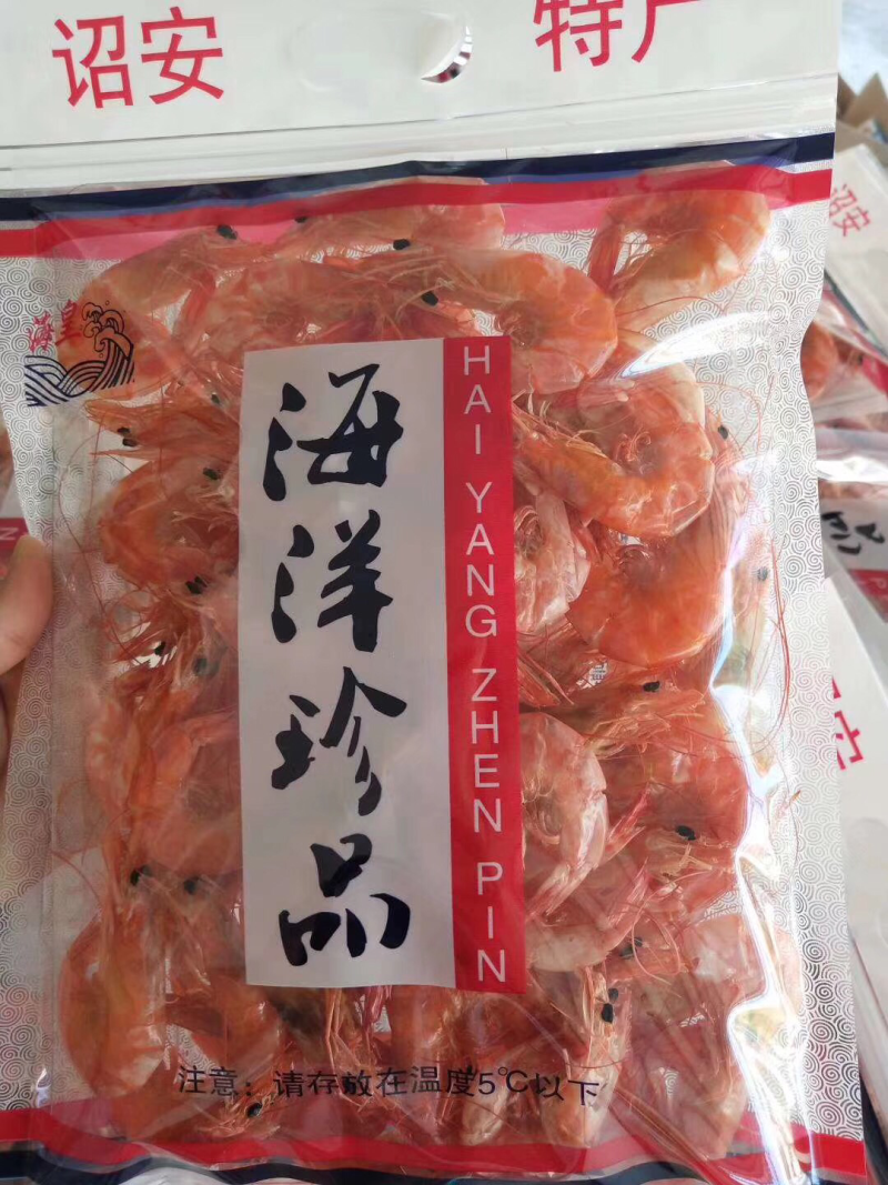 超级大草虾干