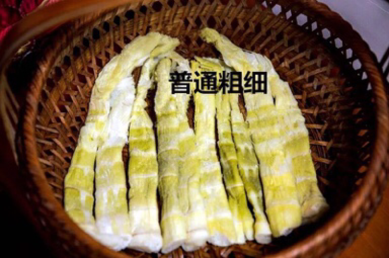 腌笋干