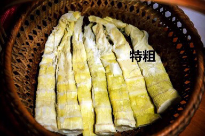 腌笋干