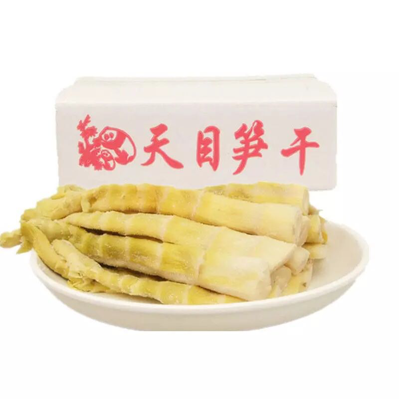 腌笋干