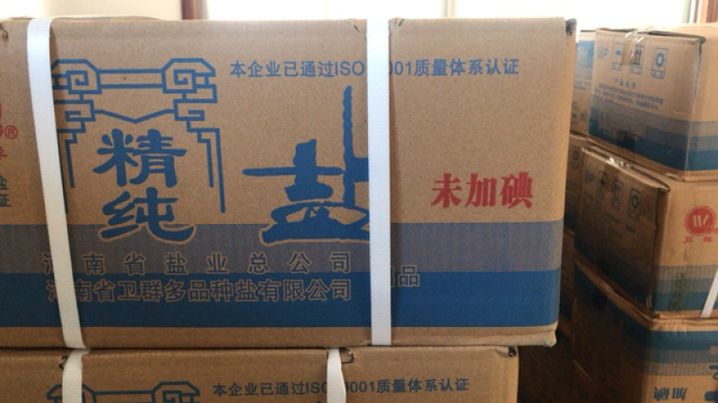 卫群牌精纯盐（矿盐）