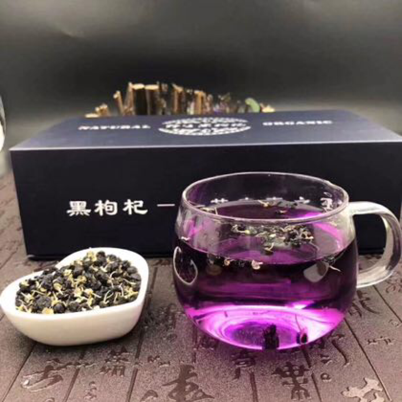 黑枸杞