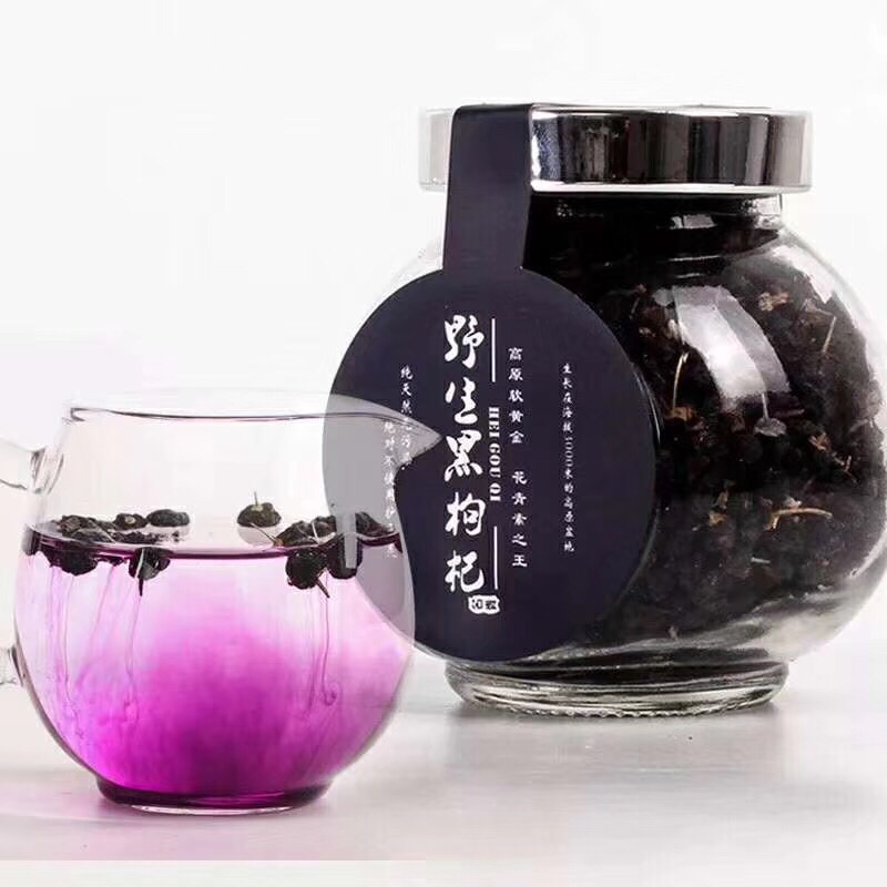 黑枸杞