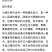 新疆高品质甜叶菊