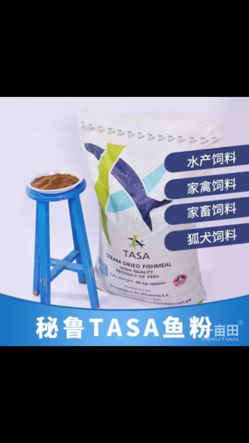 鸡鸭饲料鱼粉假一陪十