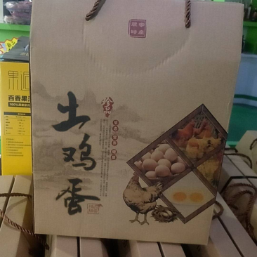 土鸡鸡蛋