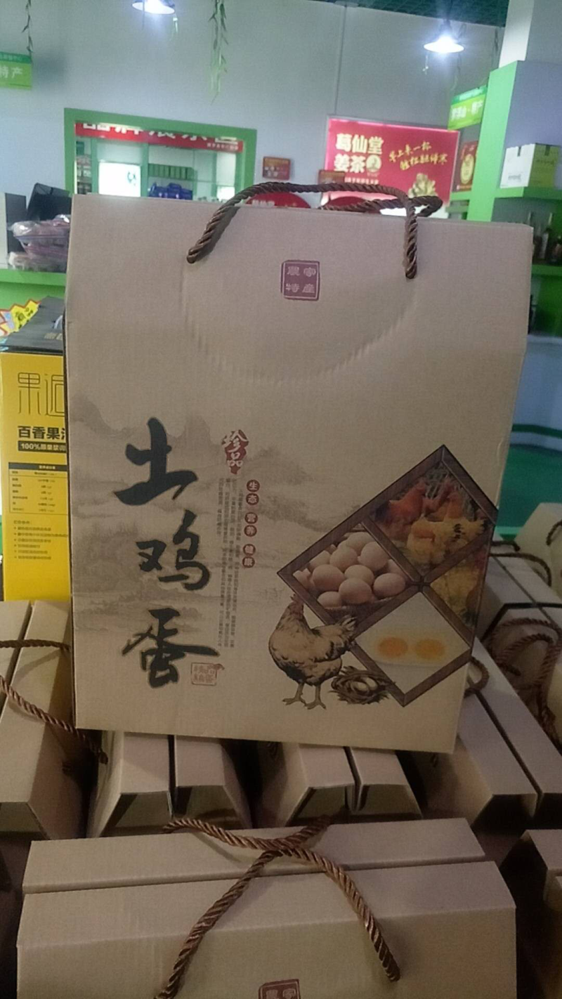 土鸡鸡蛋