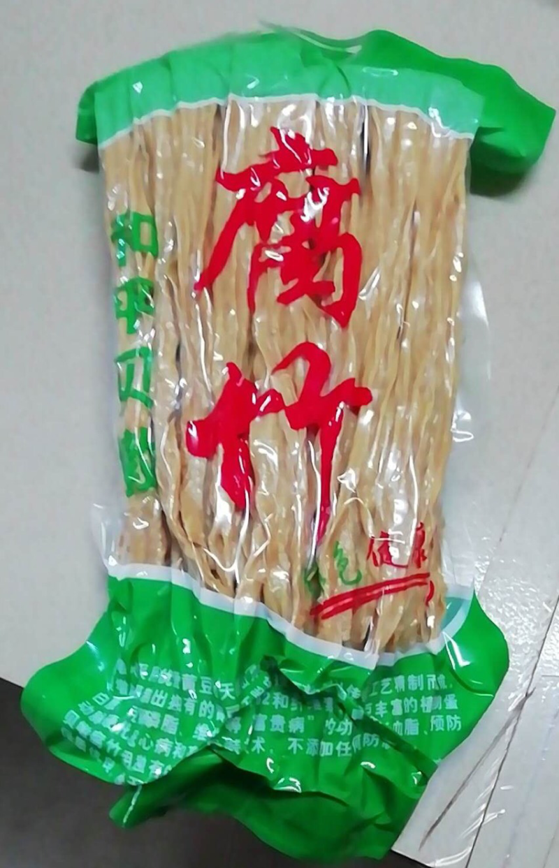 腐竹