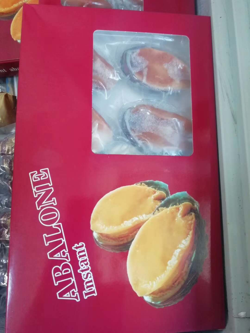 黄金鲍鱼^_^