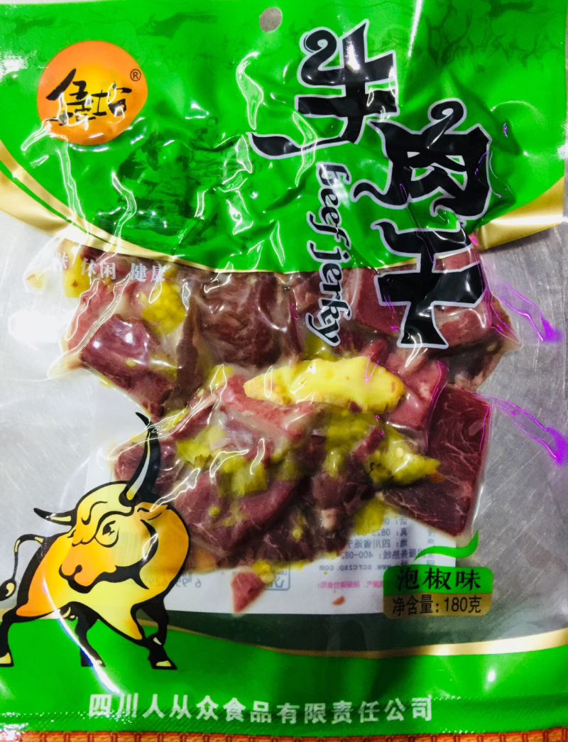 牛肉干
