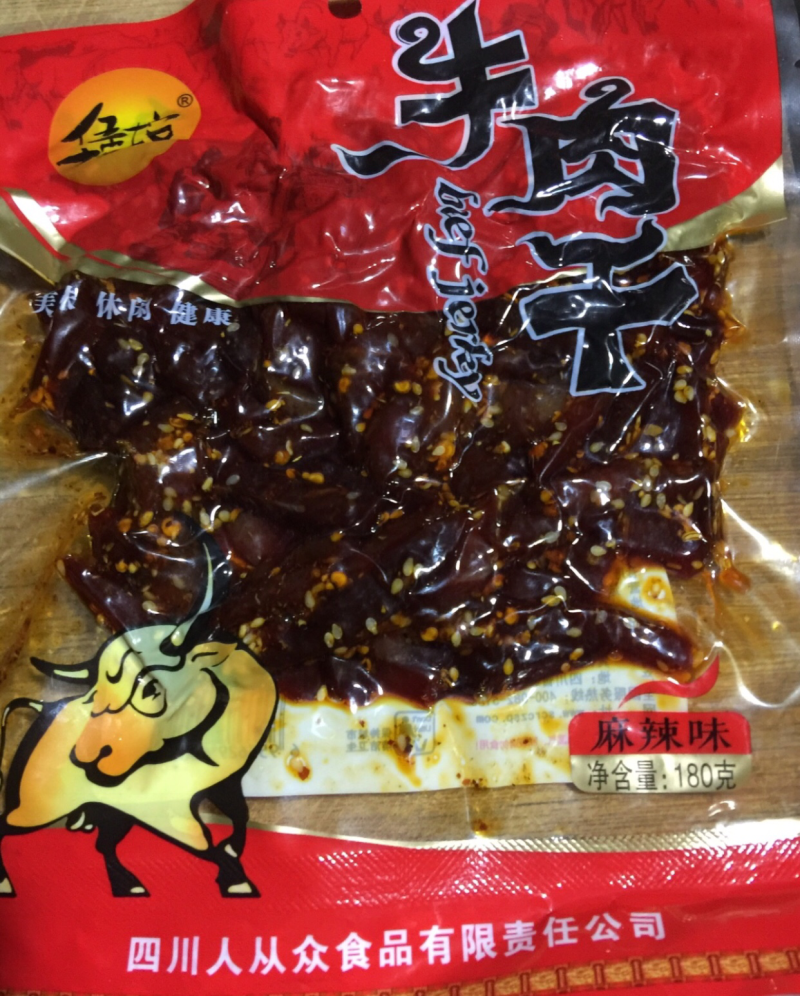 牛肉干