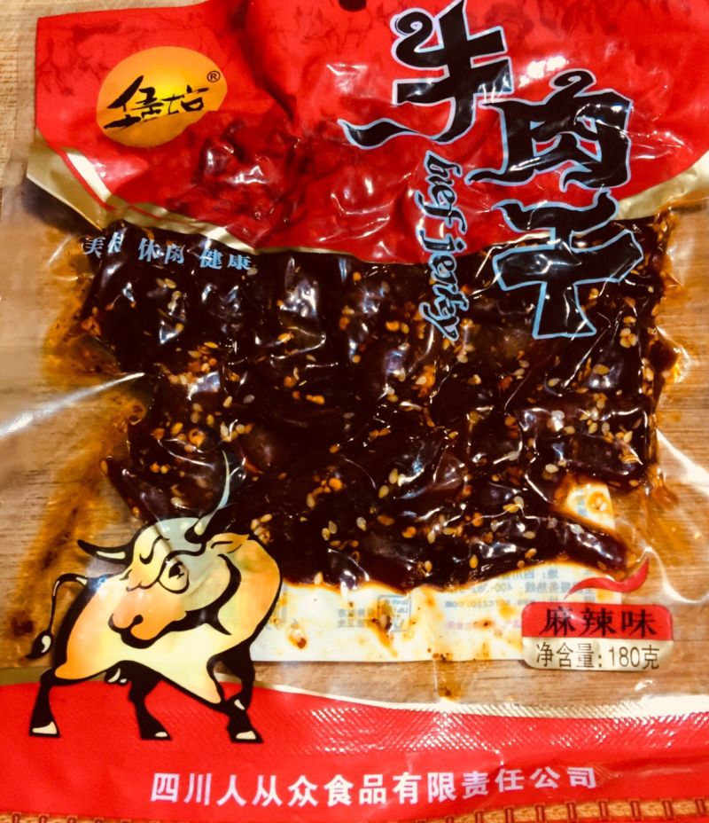 牛肉干