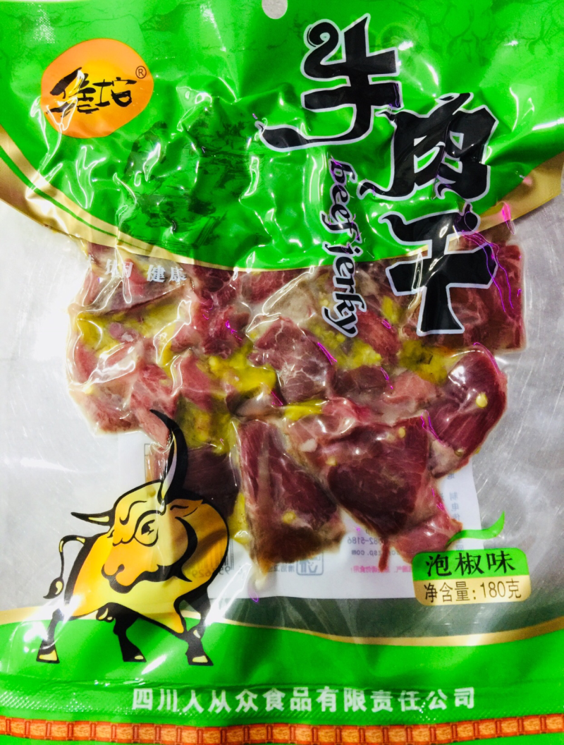 牛肉干