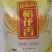 东北大米，新下来的。