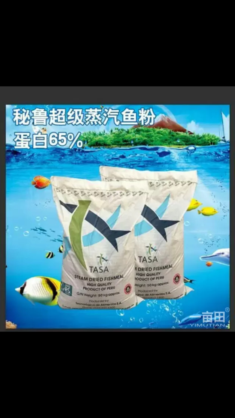 特种养殖