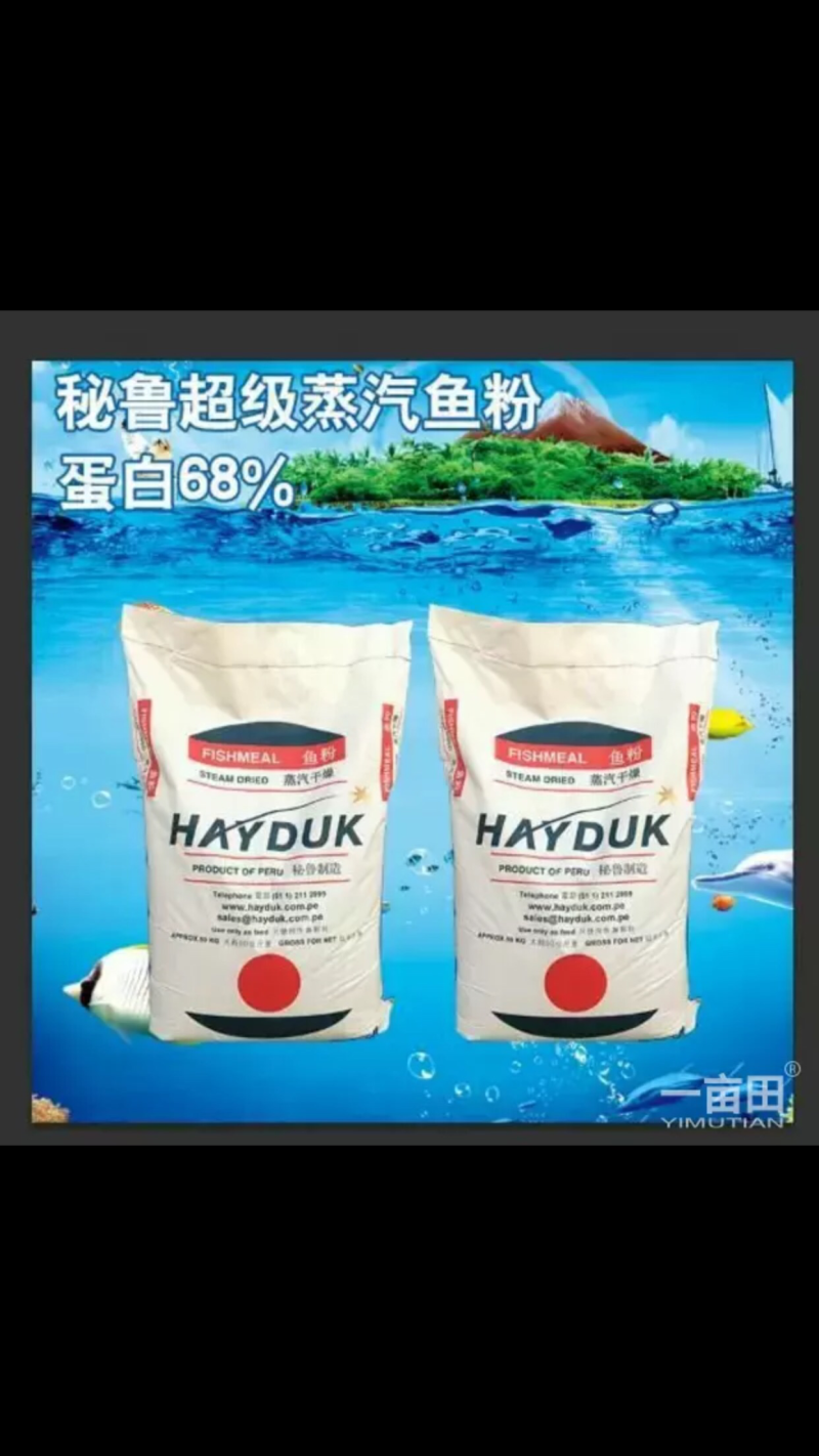 特种养殖