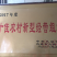 丹东板栗，产地直发，诚邀合作，保质保量，价格实惠。