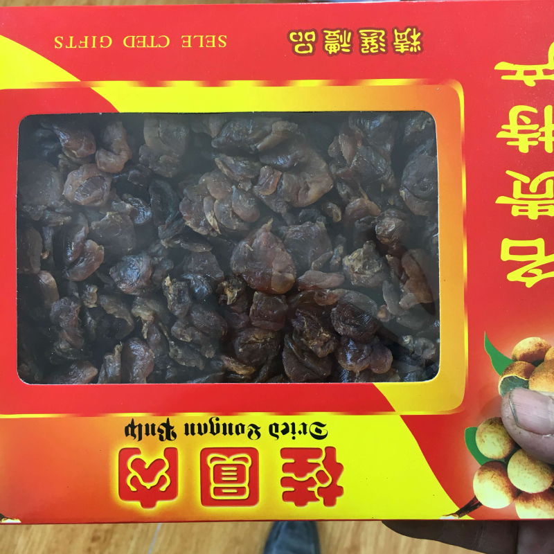 批发福建漳州优质一手货源片型桂圆肉龙眼肉