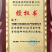 虾苗特快泰系一代对虾苗