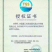虾苗特快泰系一代对虾苗