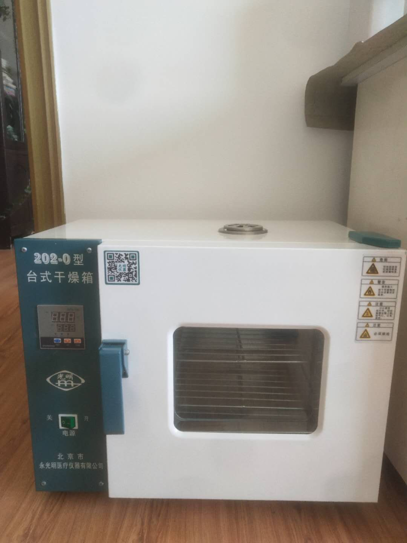油菜籽
