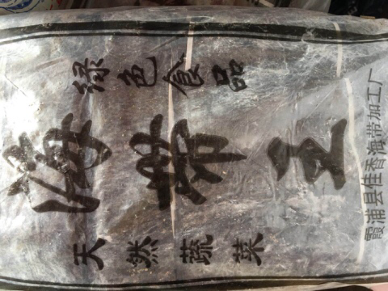 海带王，整根海带，优品海带