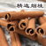 精选烟桂刮皮桂肉桂桂芯条，自有工厂，可定制