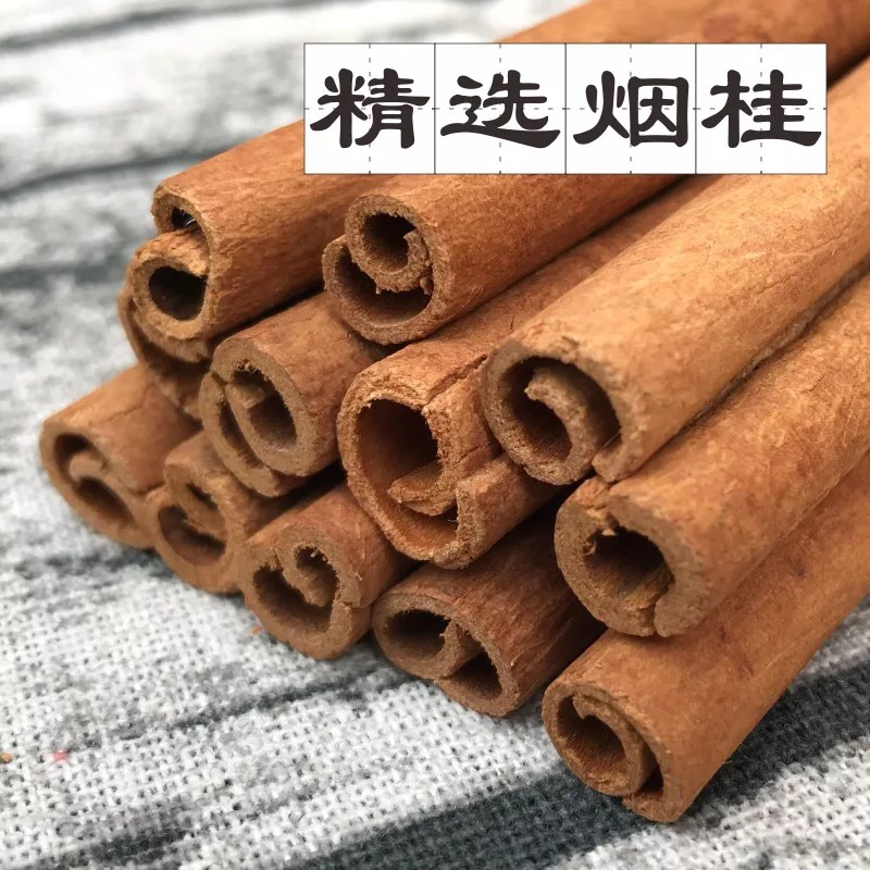 精选烟桂刮皮桂肉桂桂芯条，自有工厂，可定制