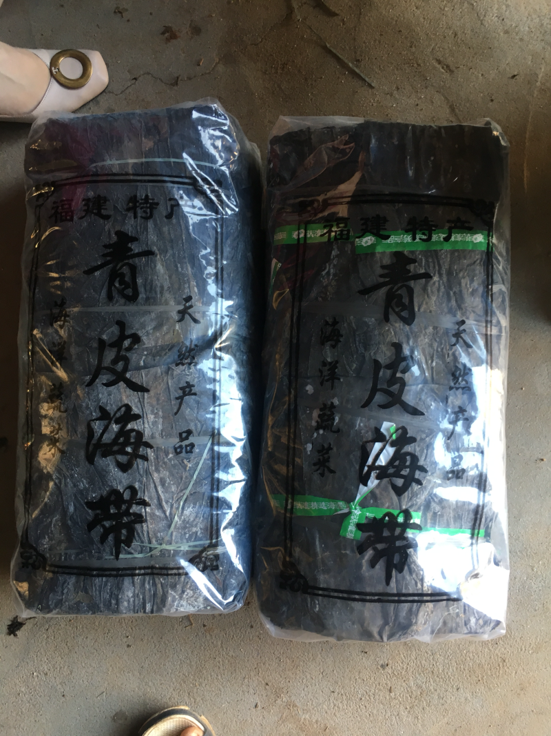 供应福建无沙干海带批发短板菜30公分三两纯两片菜