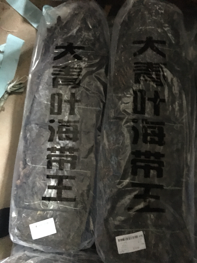 (图)自产自销特产长板批发干海带王剪头剪尾90公分口感好