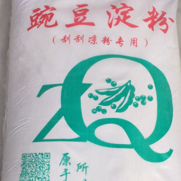 豌豆淀粉刮子凉粉专用厂家直销酸浆工艺