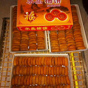2018新鲜柿饼