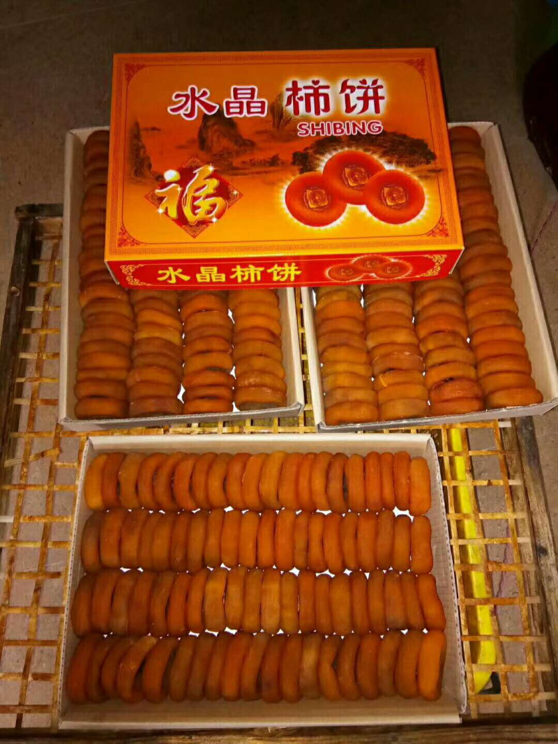 2018新鲜柿饼