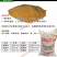 养殖首选饲料原料鱼粉