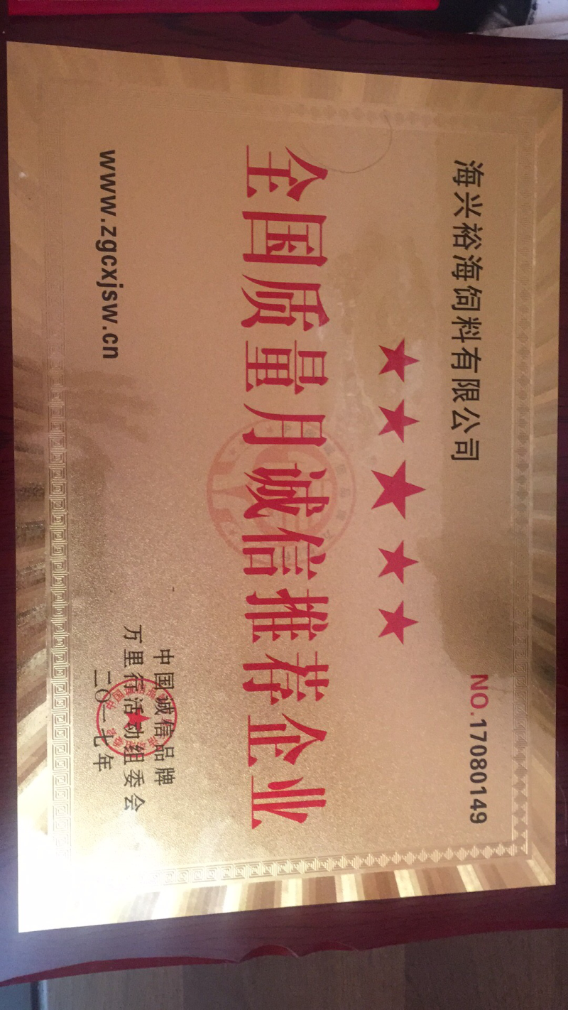 养殖首选饲料原料鱼粉