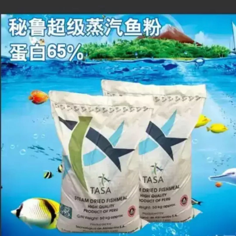 猪饲料进口鱼粉假一陪十