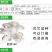 秀珍菇新秀169和2005品种菌种原种二级种