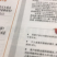 青鱼