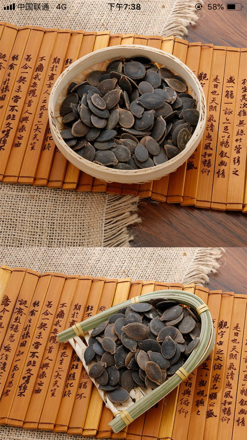 黑金刚