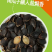 熟黑金刚