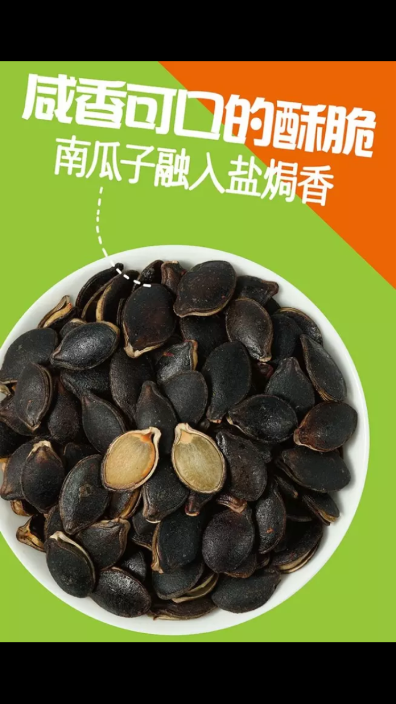 熟黑金刚